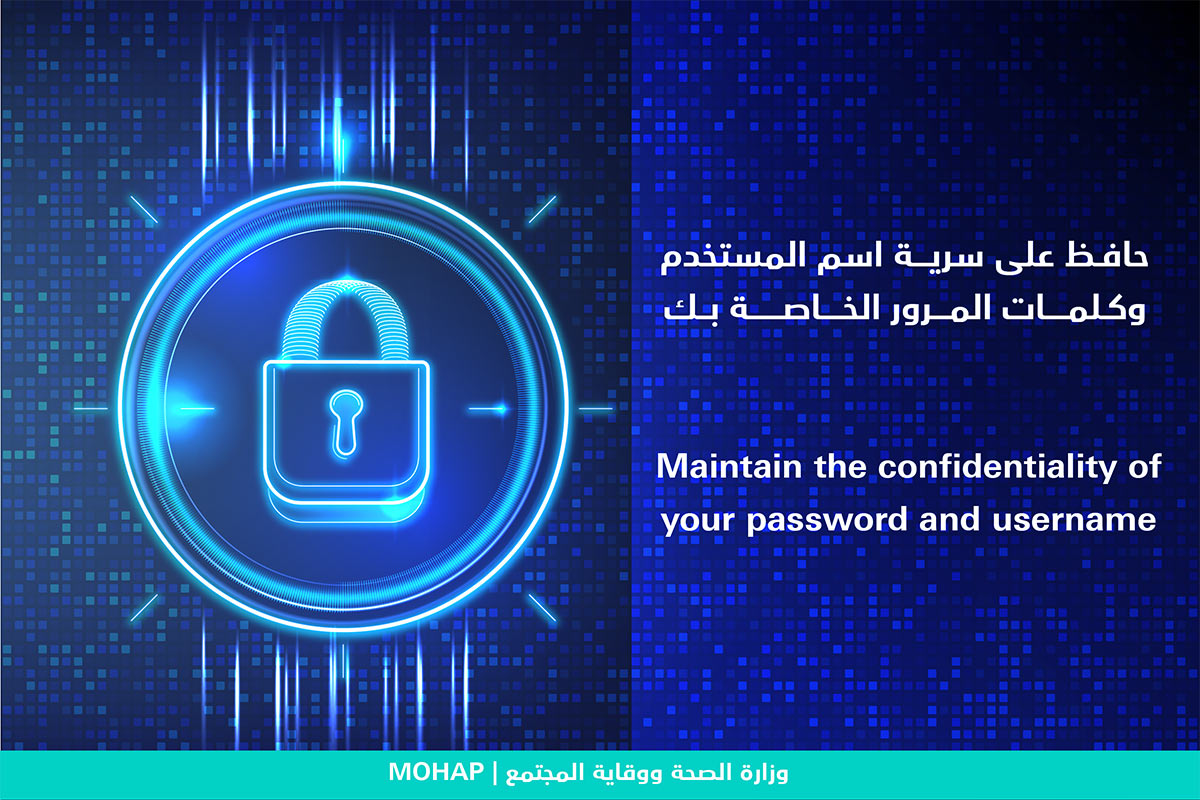 Maintain the confidentially your username and password confidential