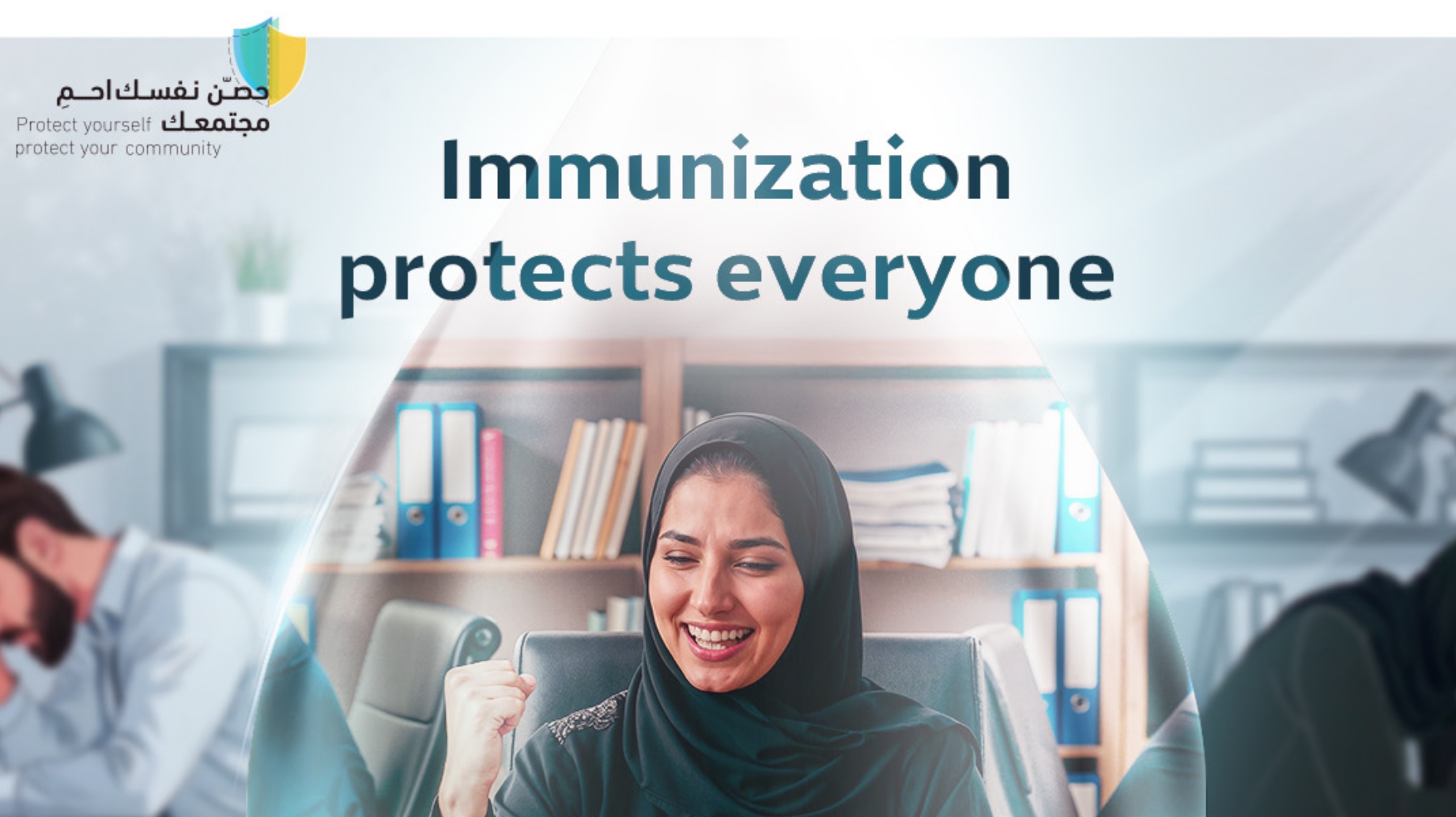 World Immunization Week