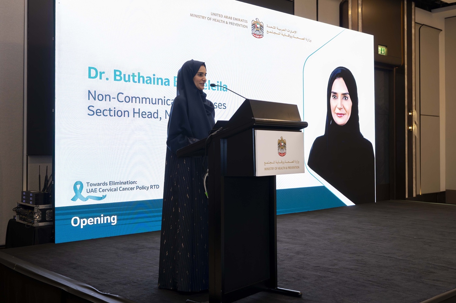 MOHAP Sets Out National Roadmap to Eliminate HPV-Related Diseases