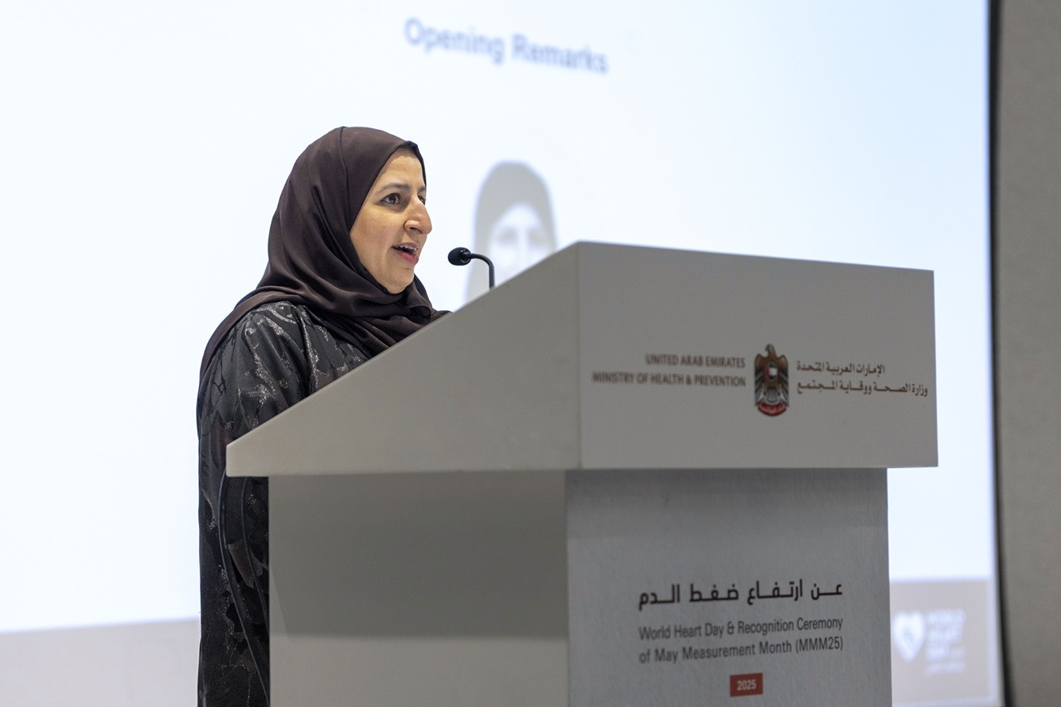 MoHAP reports record results in National Hypertension Campaign, surpassing target by 157%