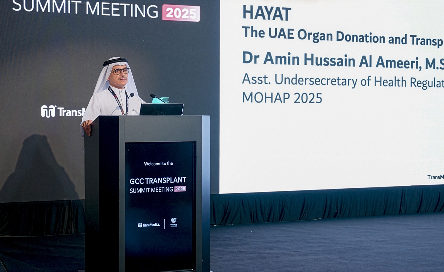 Ministry of Health and Prevention: Gulf Organ Transplant Summit charts path for unified regional system