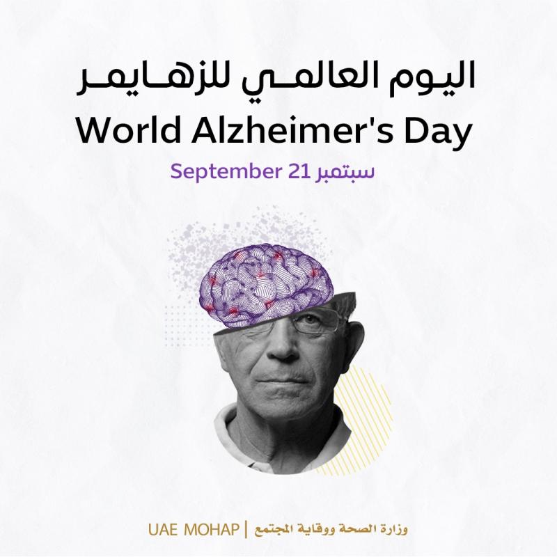 World Alzheimer's Day