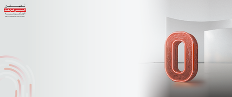 MOHAP Re-engineered Services