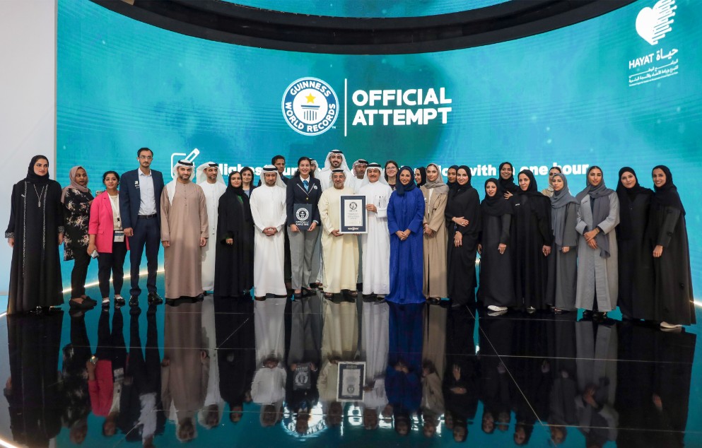 مؤتمر الصحة العربي 2024