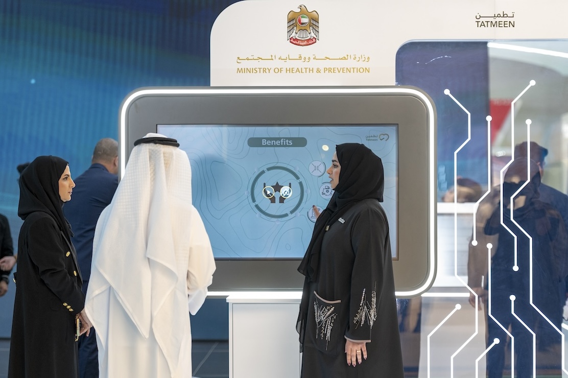 مؤتمر الصحة العربي 2023