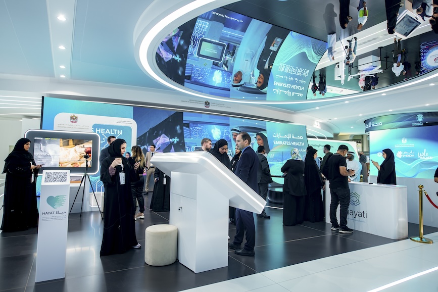 مؤتمر الصحة العربي 2023