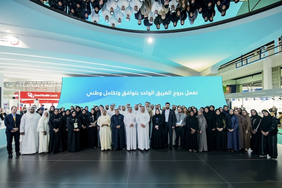 مؤتمر الصحة العربي 2023