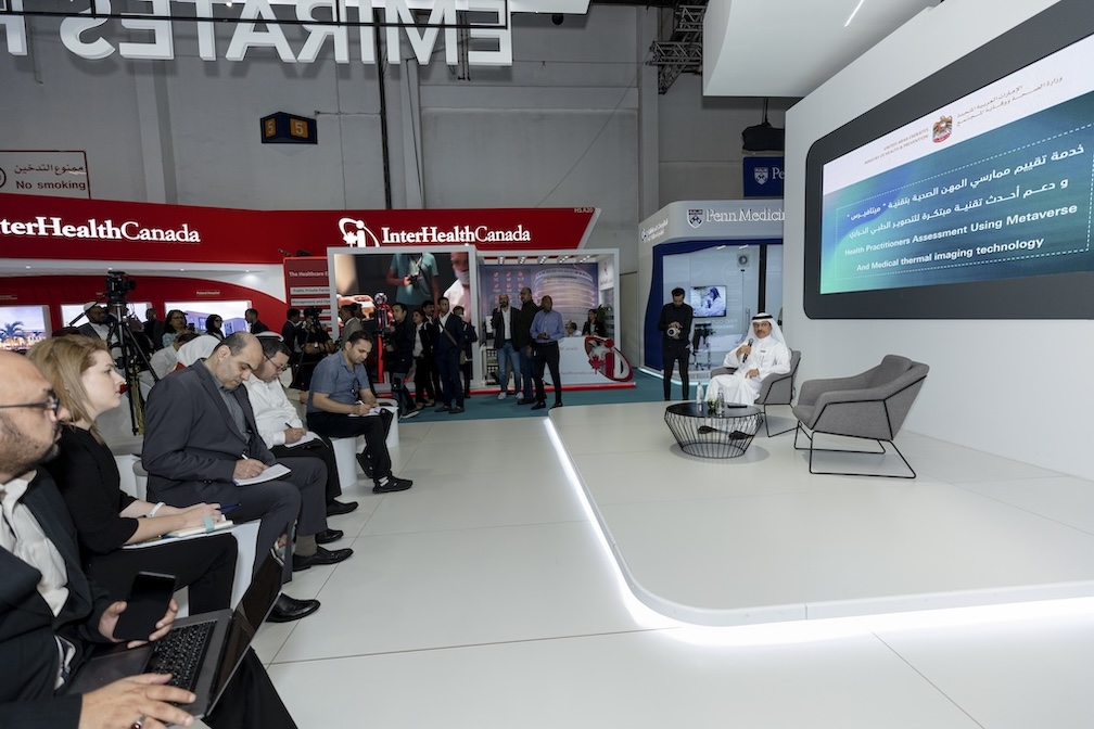 مؤتمر الصحة العربي 2023