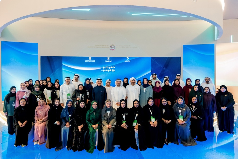 المنصة الوطنية الموحدة