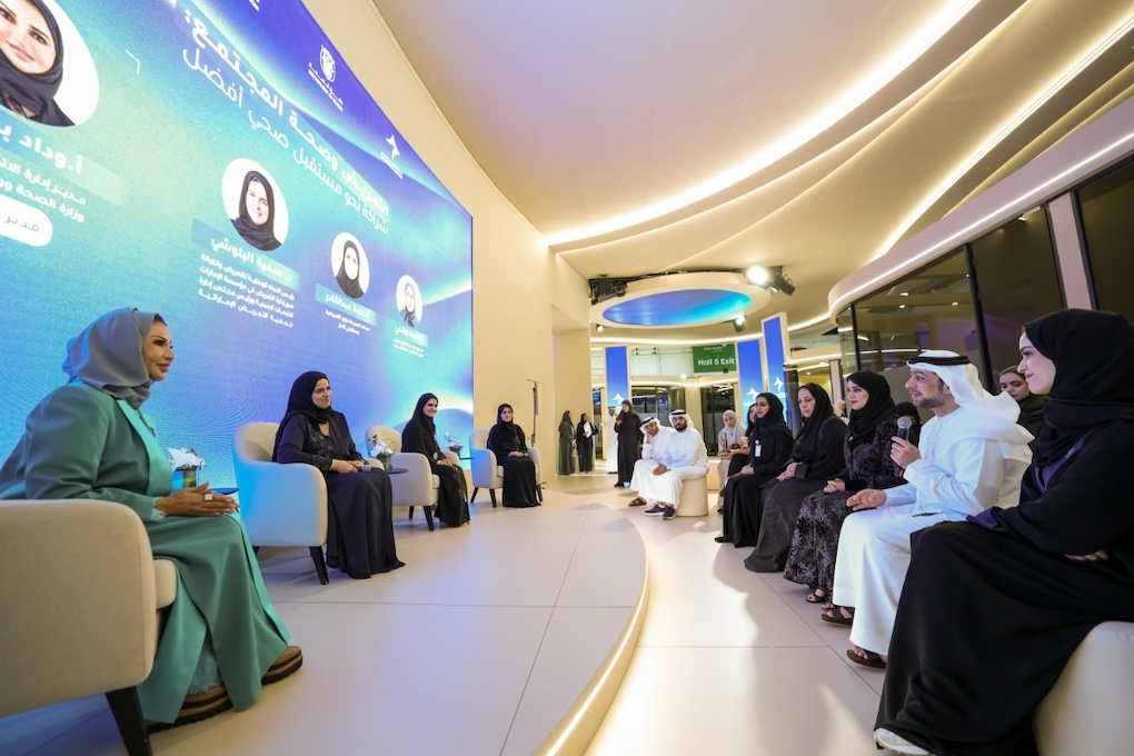 المنصة الوطنية الموحدة