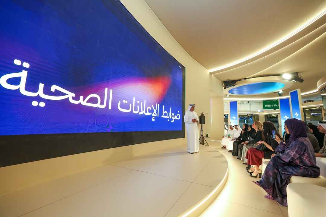 المنصة الوطنية الموحدة