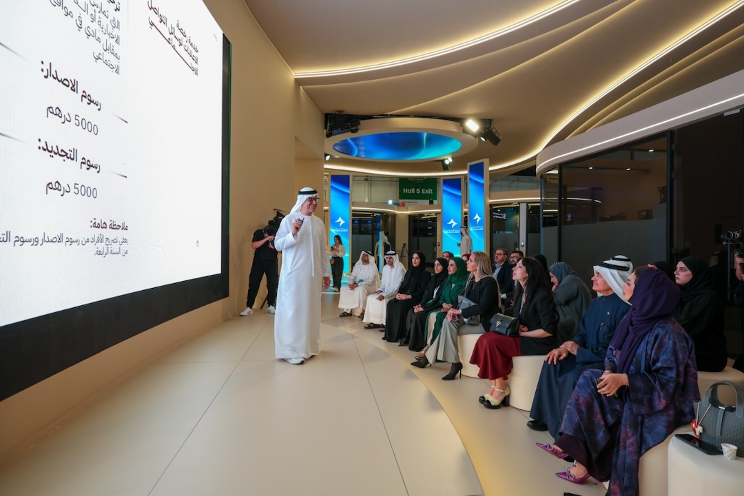 المنصة الوطنية الموحدة