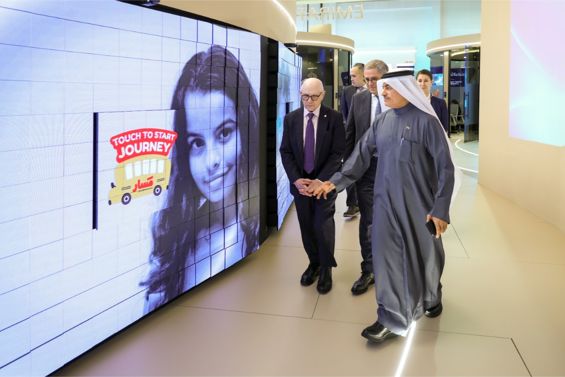 المنصة الوطنية الموحدة