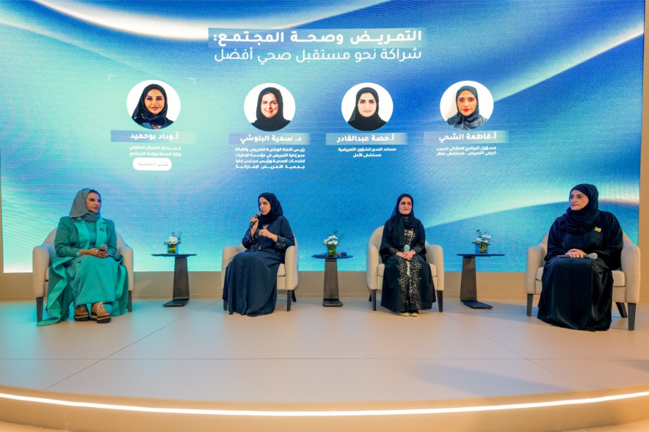 المنصة الوطنية الموحدة