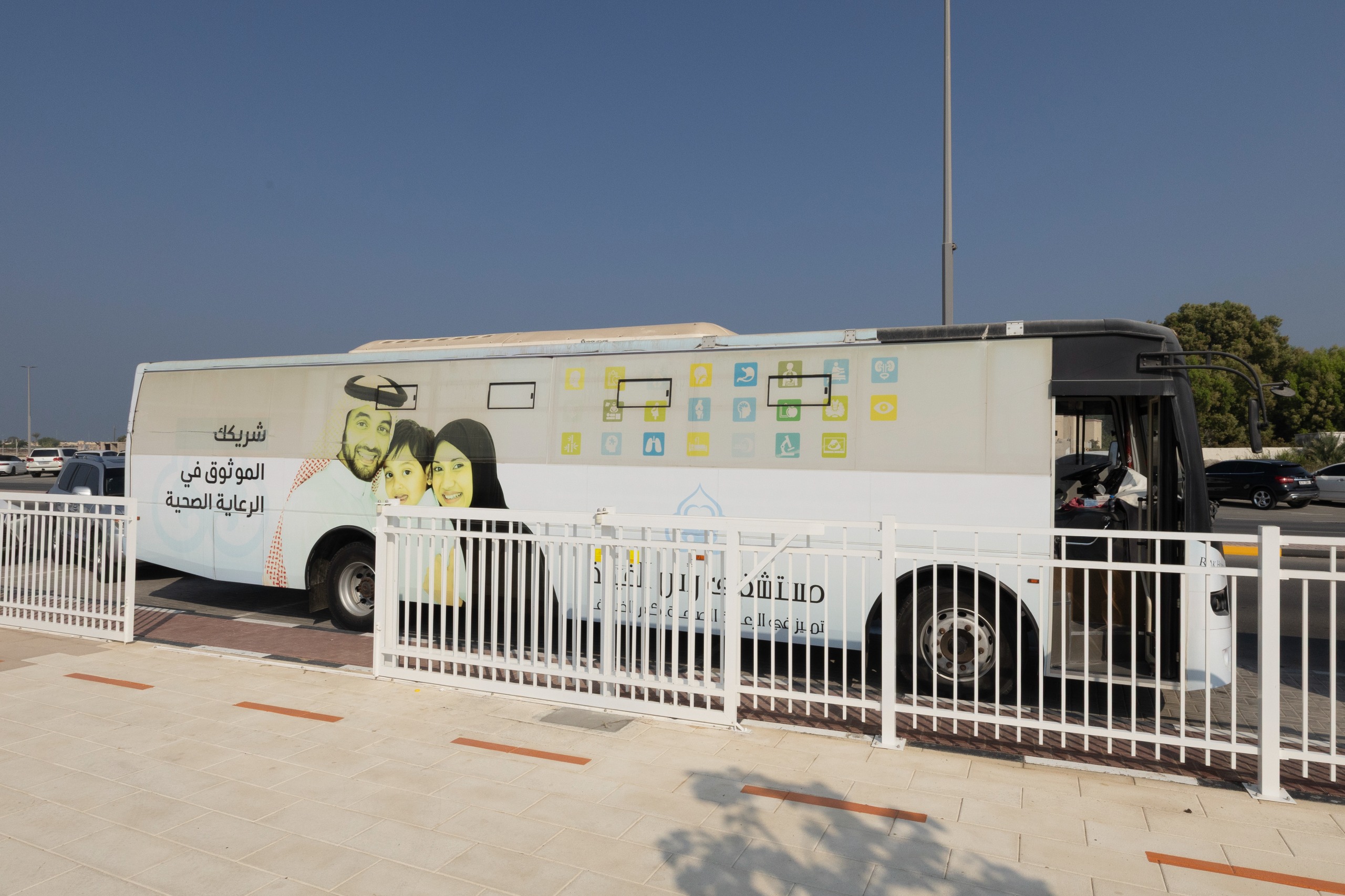 MoHAP releases 2025 achievements report, highlighting its role as one of the fundamental pillars of the UAE’s healthcare system