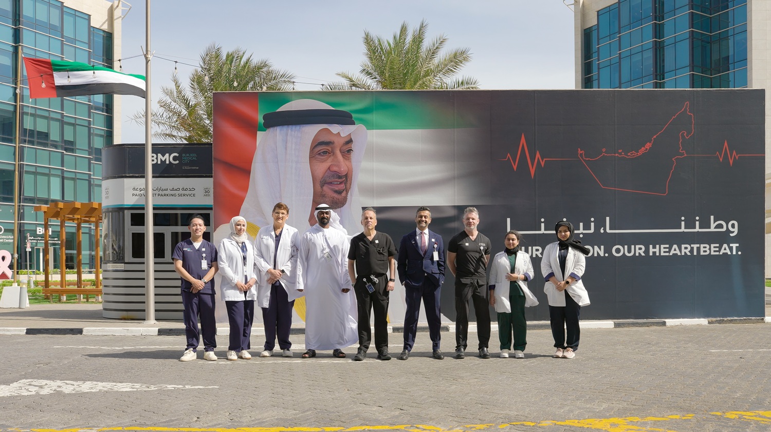 UAE Healthcare Sector Reaffirms Readiness and Unity in Line with National Pride Campaign