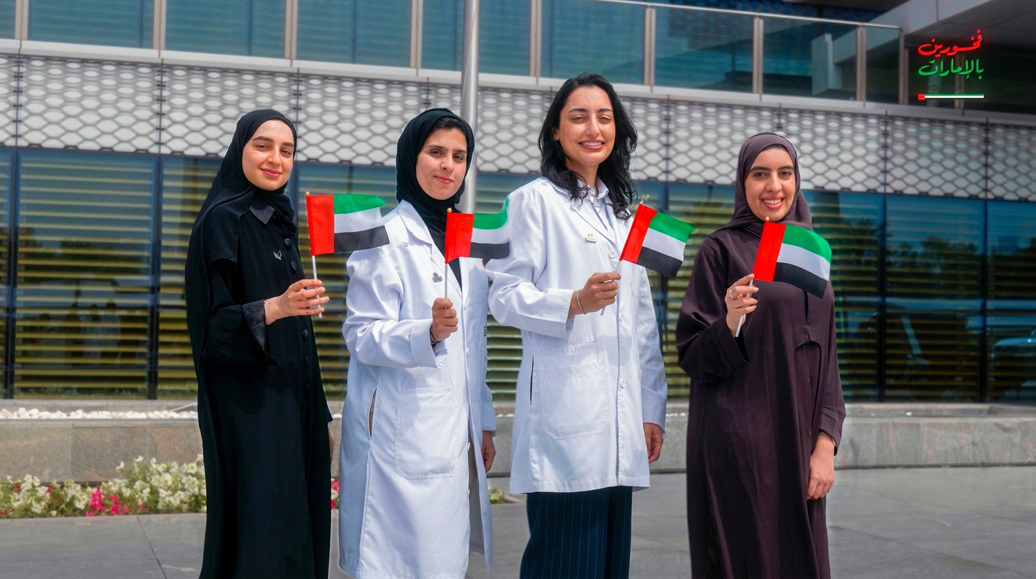 UAE Healthcare Sector Reaffirms Readiness and Unity in Line with National Pride Campaign