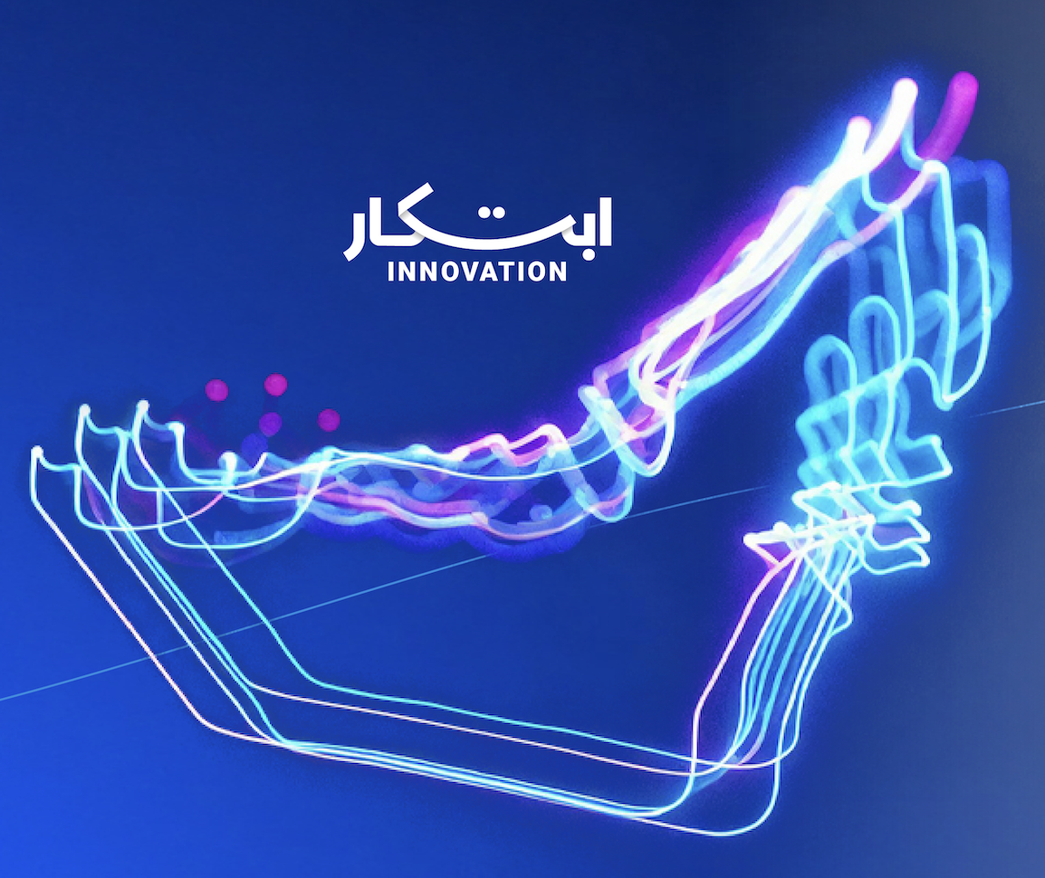 Innovation Month