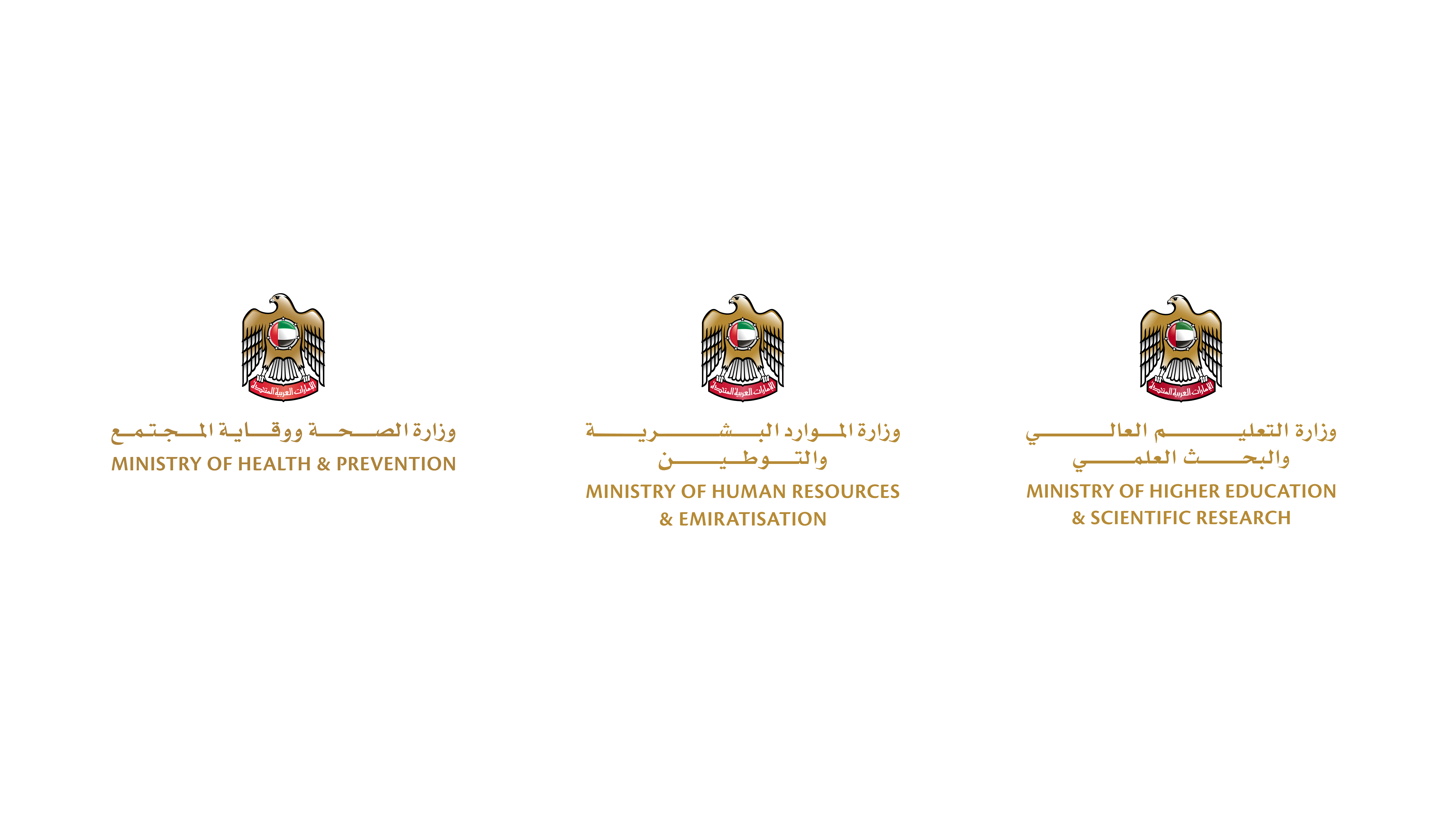 UAE Enables Medical Faculty to Practice, Eases Licensing Requirements for Health Graduates