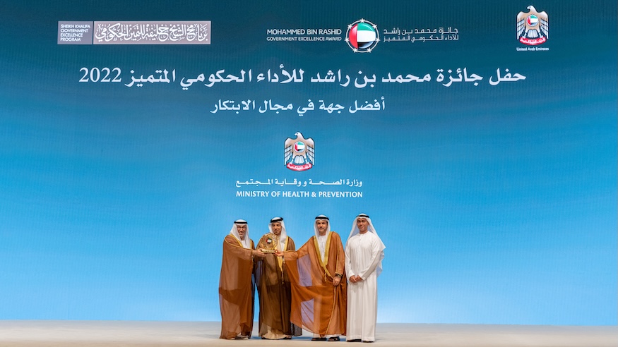 Ministry of Health and Prevention wins two categories in the Mohammed Bin Rashid Government Excellence Award