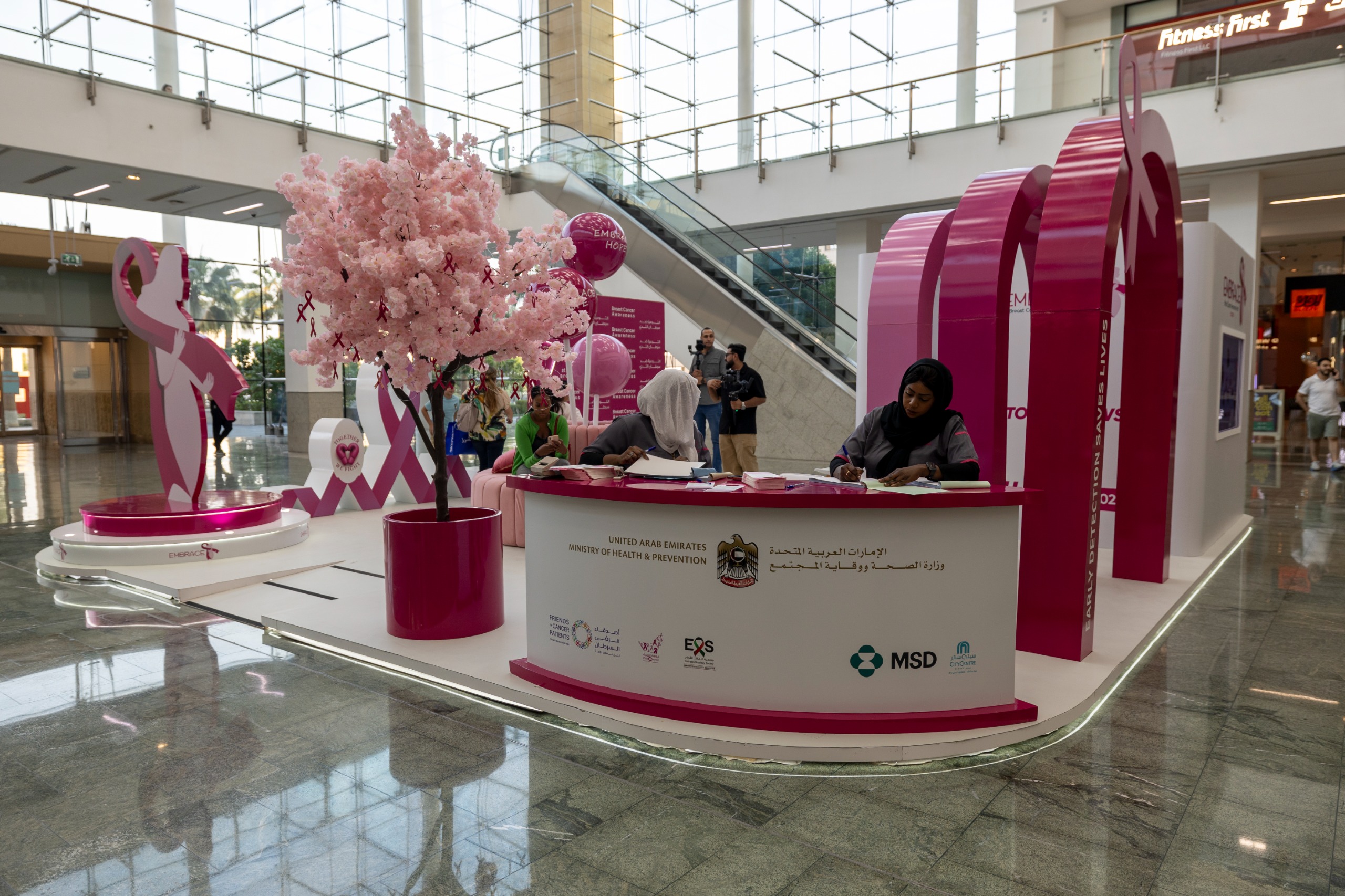 MoHAP releases 2025 achievements report, highlighting its role as one of the fundamental pillars of the UAE’s healthcare system