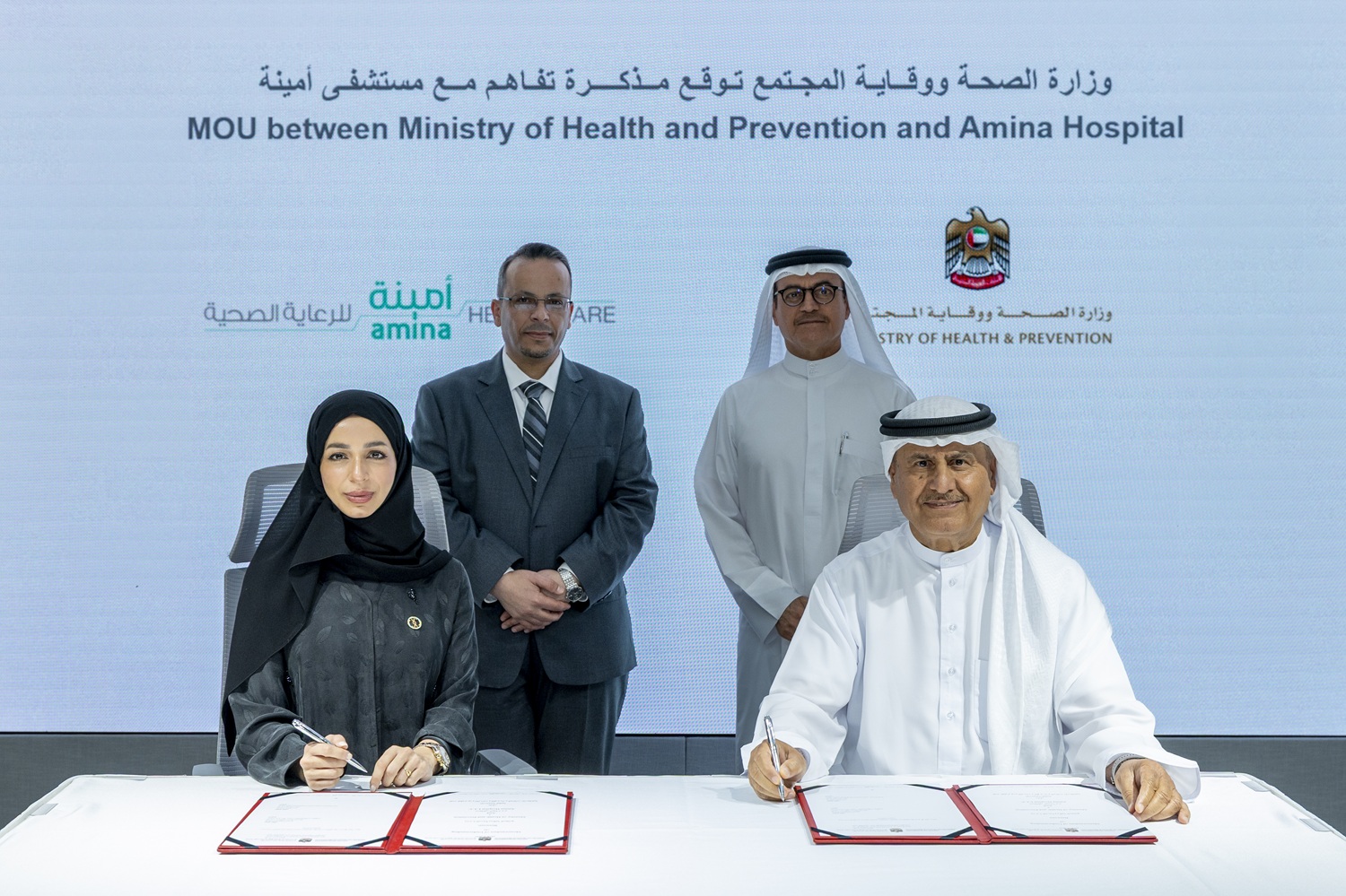 Ministry of Health and Prevention signs MoUs with private healthcare facilities