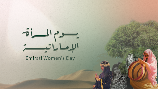 Emirati Women's Day