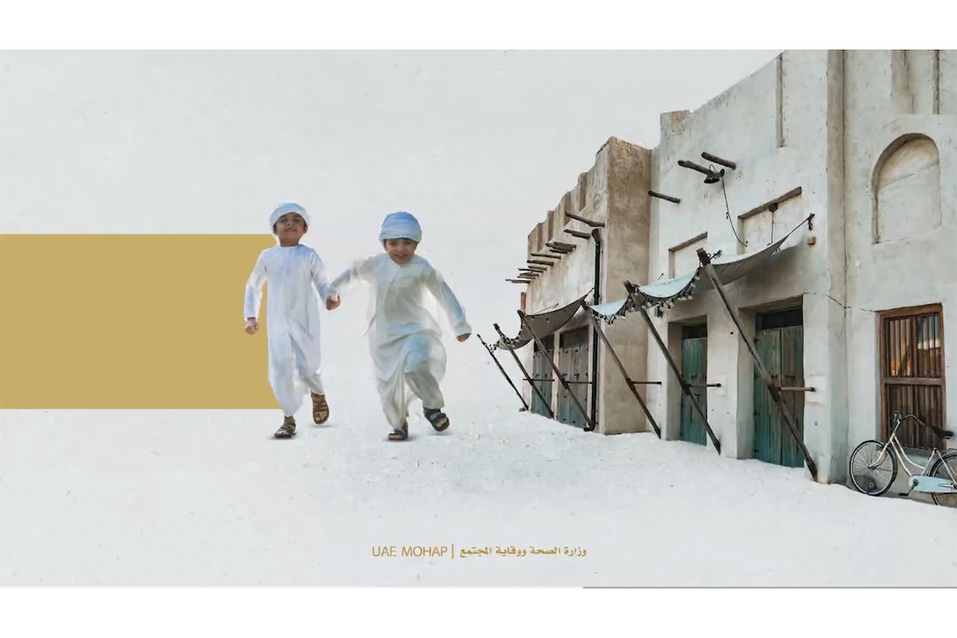 Ministry of Health and Prevention 2022