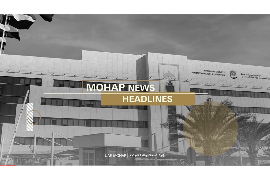 Ministry of Health and Prevention 2022