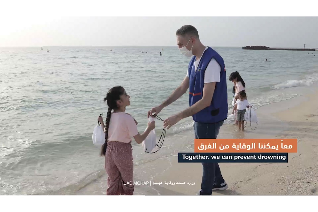 وزارة الصحة ووقاية المجتمع 2022