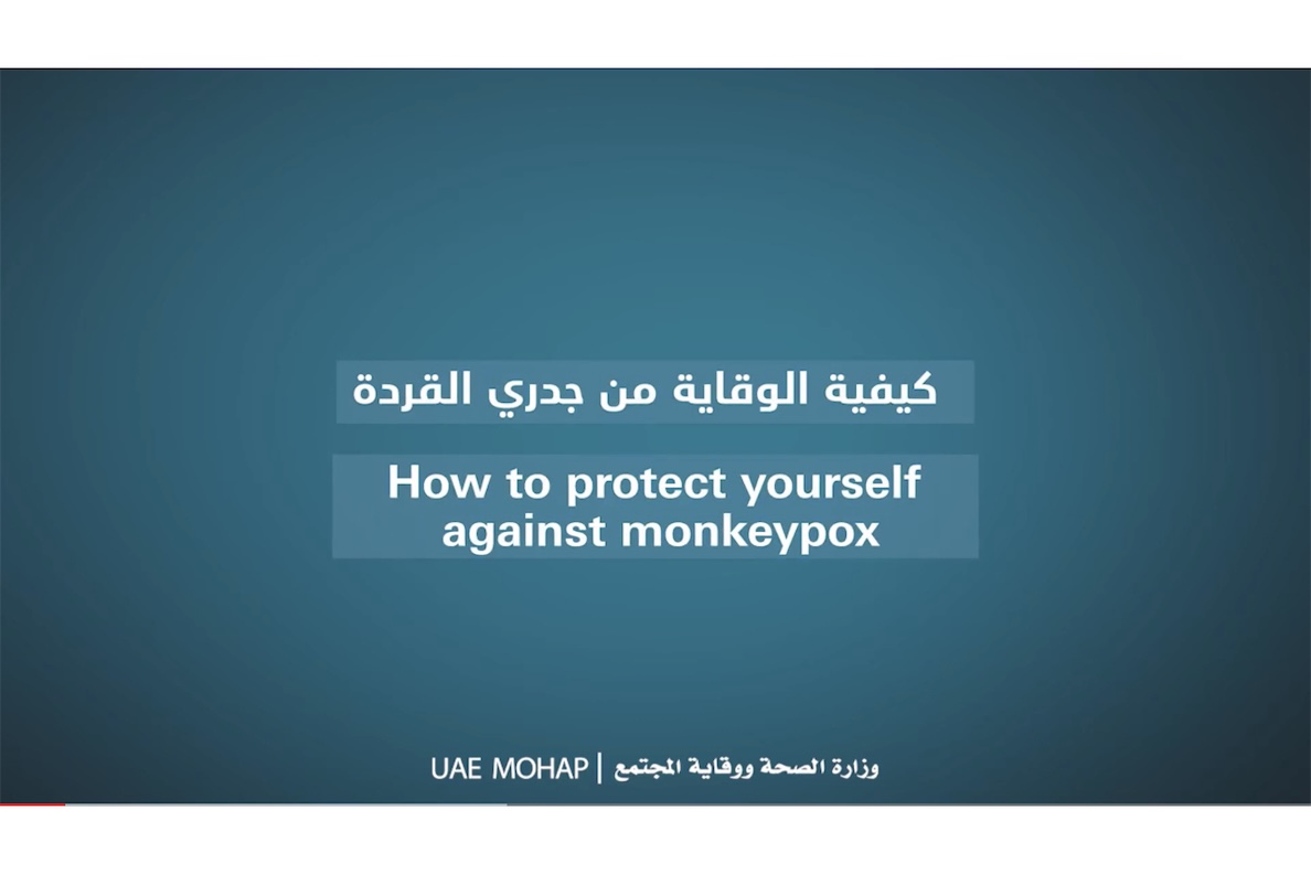 Ministry of Health and Prevention 2022