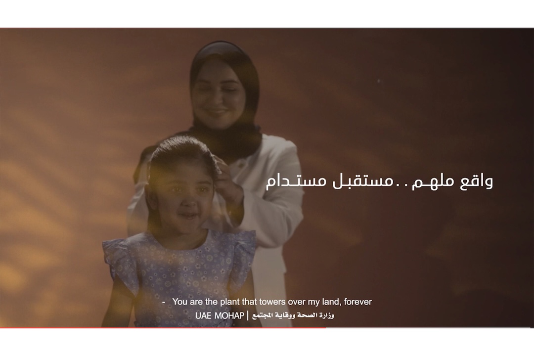 وزارة الصحة ووقاية المجتمع 2022