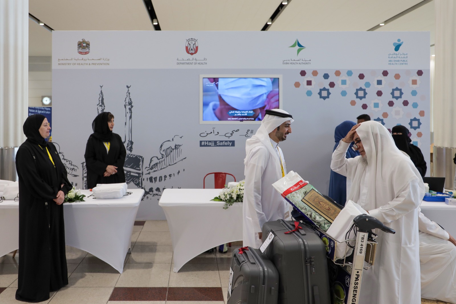 MoHAP, health partners provide medical tests and health guidance to pilgrims at airports