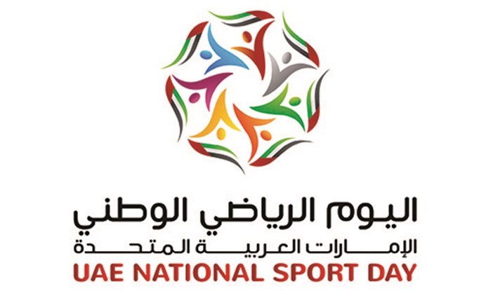 UAE National Sports Day