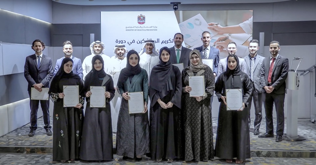 Ministry of Health and Prevention 2023