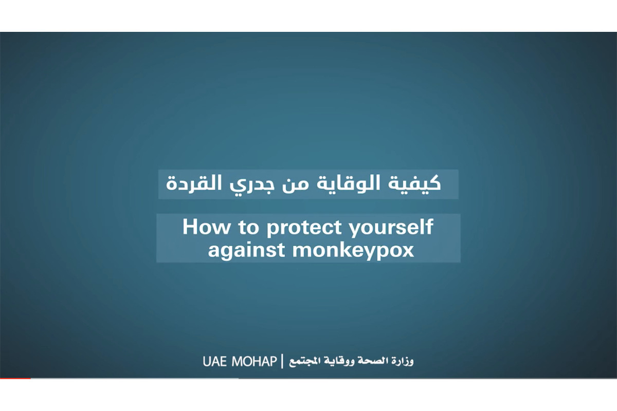 How to protect yourself against monkeypox