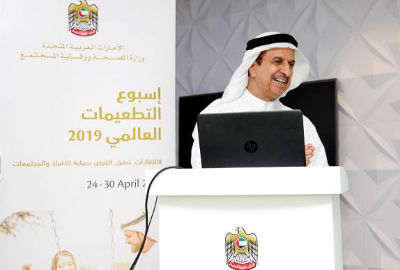 Ministry of Health and Prevention Holds Workshop on the Essential Role ...