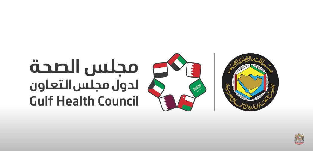 GCC Health Council meets UAE media, discusses current and future plans and programmes