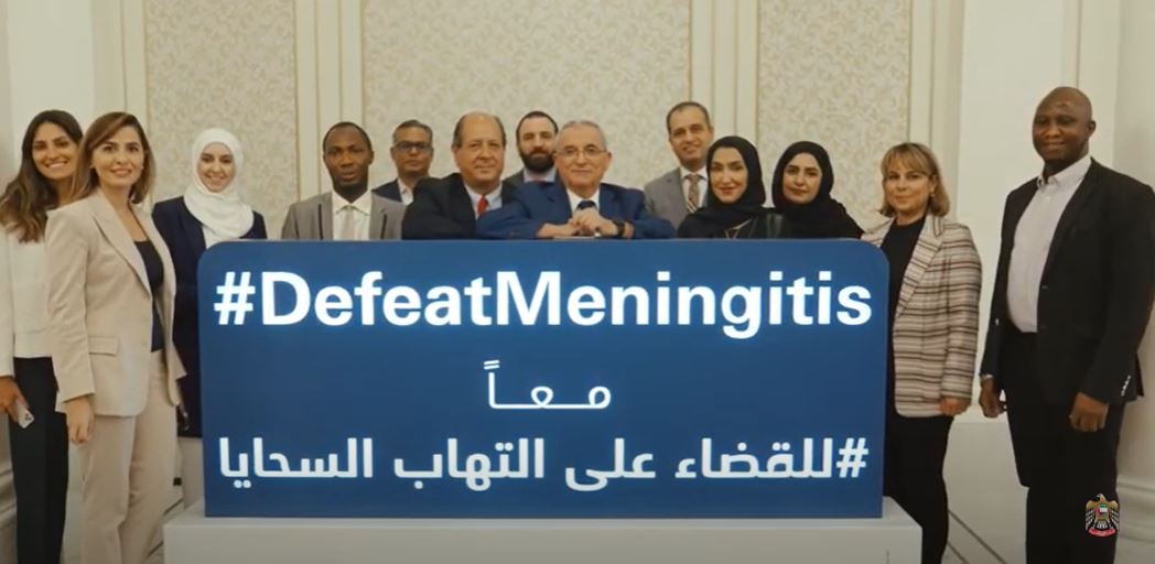 World Meningitis Day