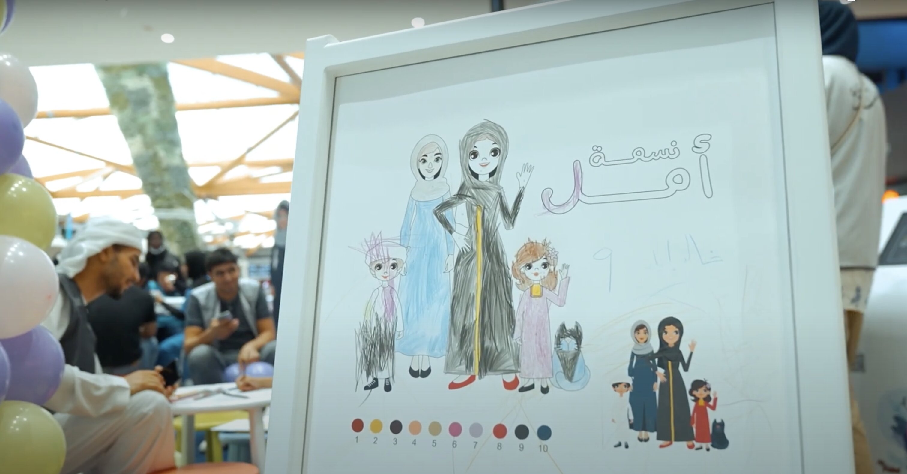 Ministry of Health and Prevention 2023