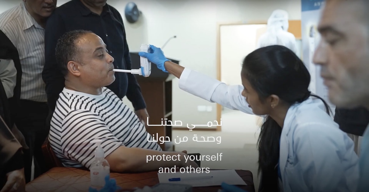 Ministry of Health and Prevention 2023