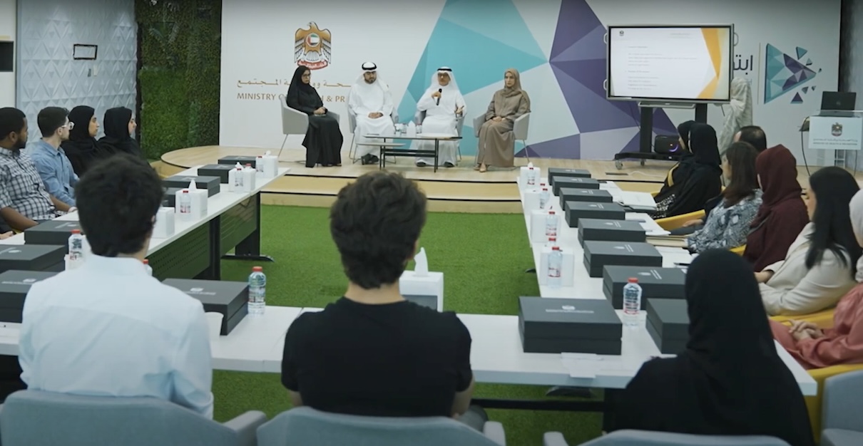 Ministry of Health and Prevention 2023