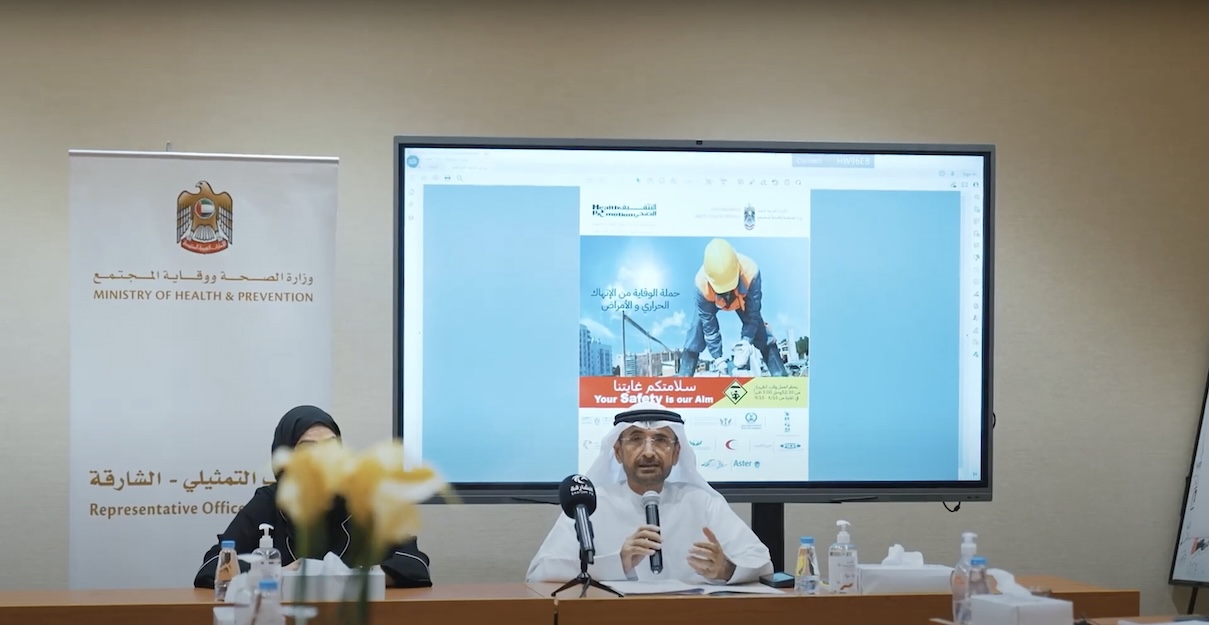 Ministry of Health and Prevention 2023