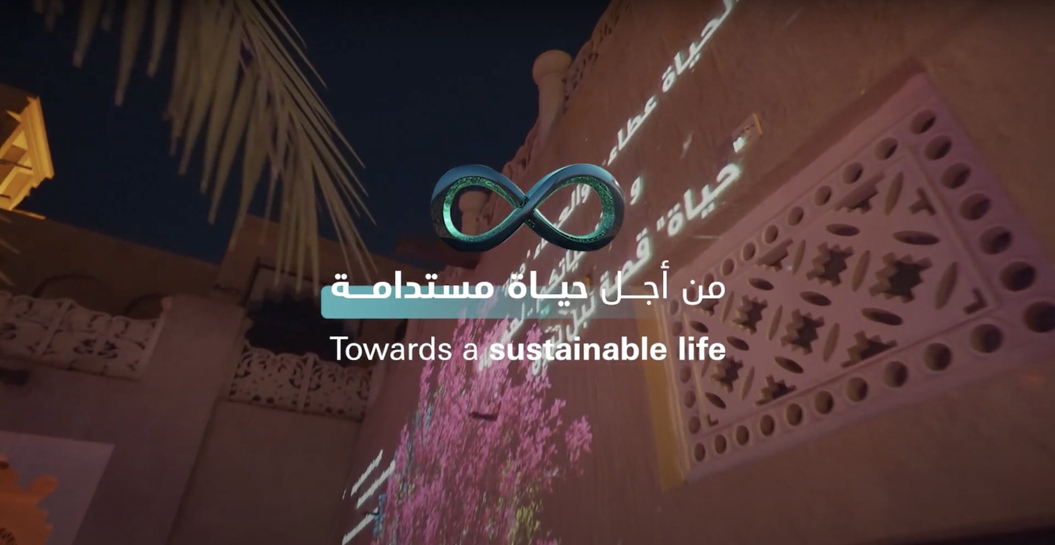 Ministry of Health and Prevention 2023