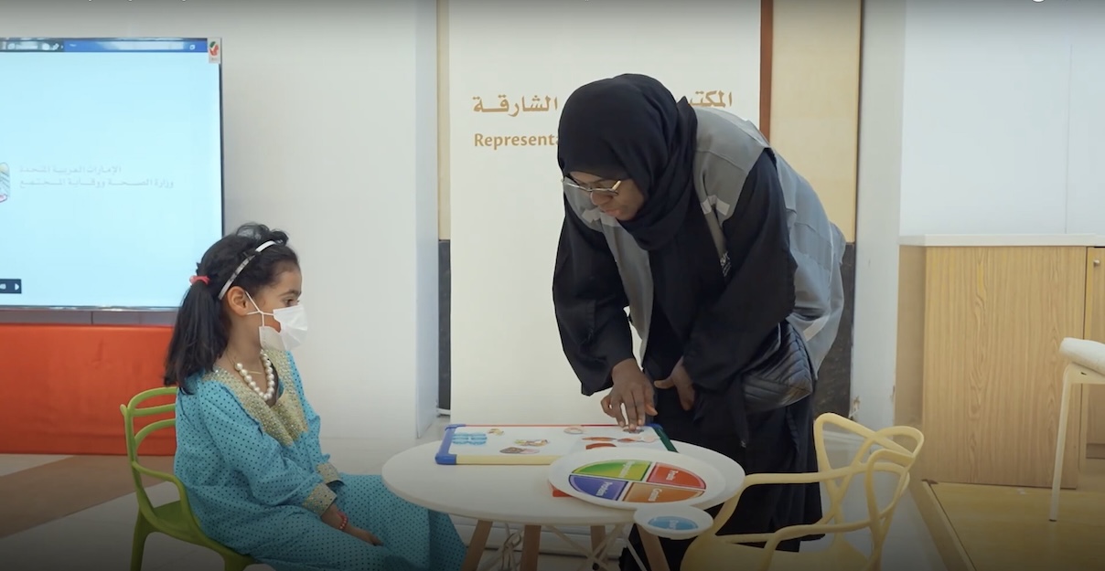 Ministry of Health and Prevention 2023