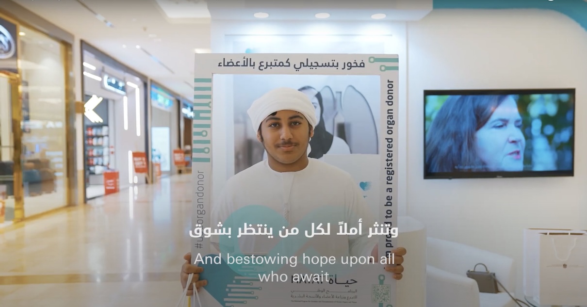 Ministry of Health and Prevention 2023