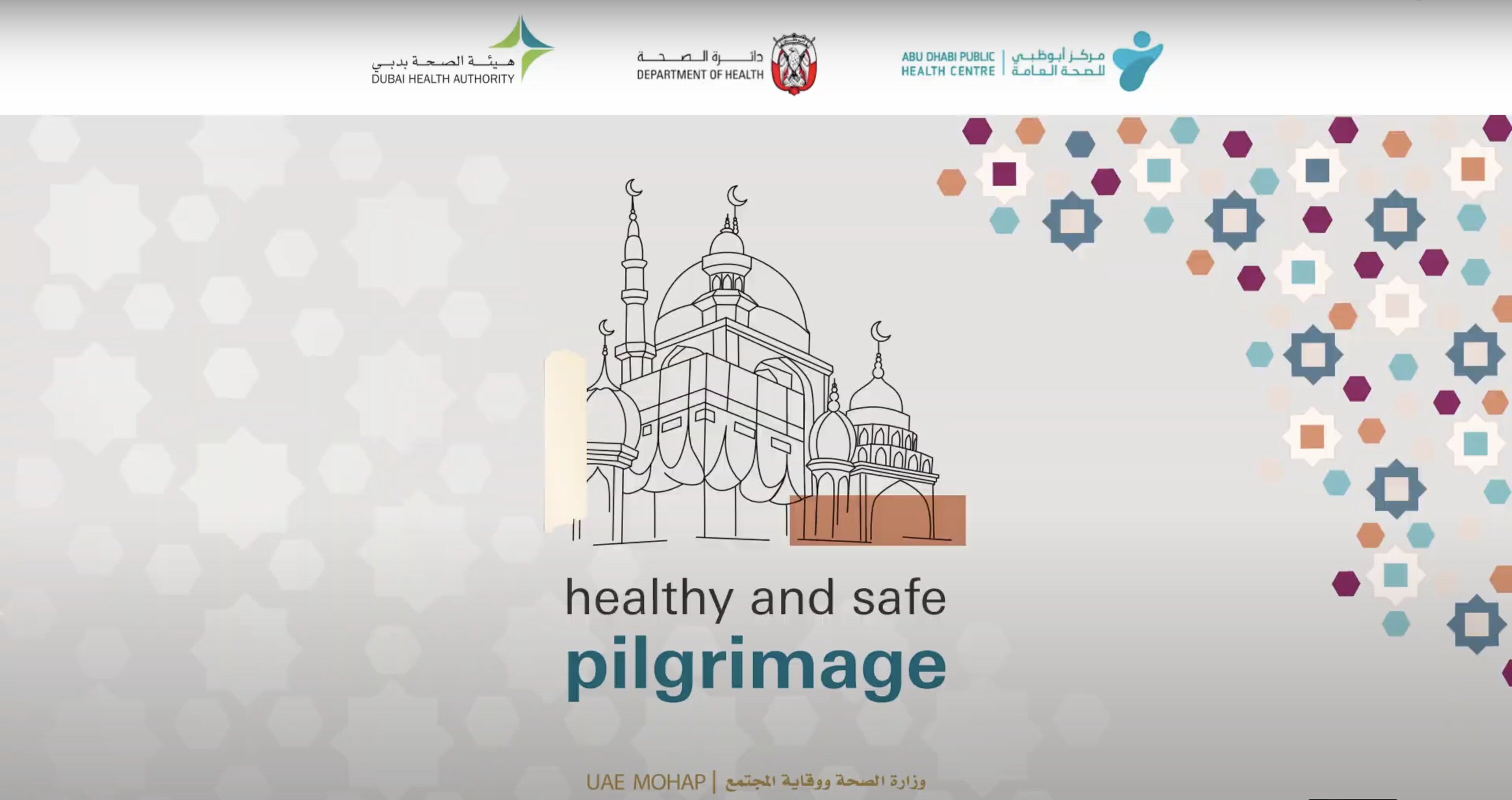 healthy and safe pilgrimage 2023