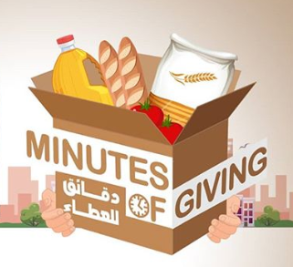 Minutes of Giving