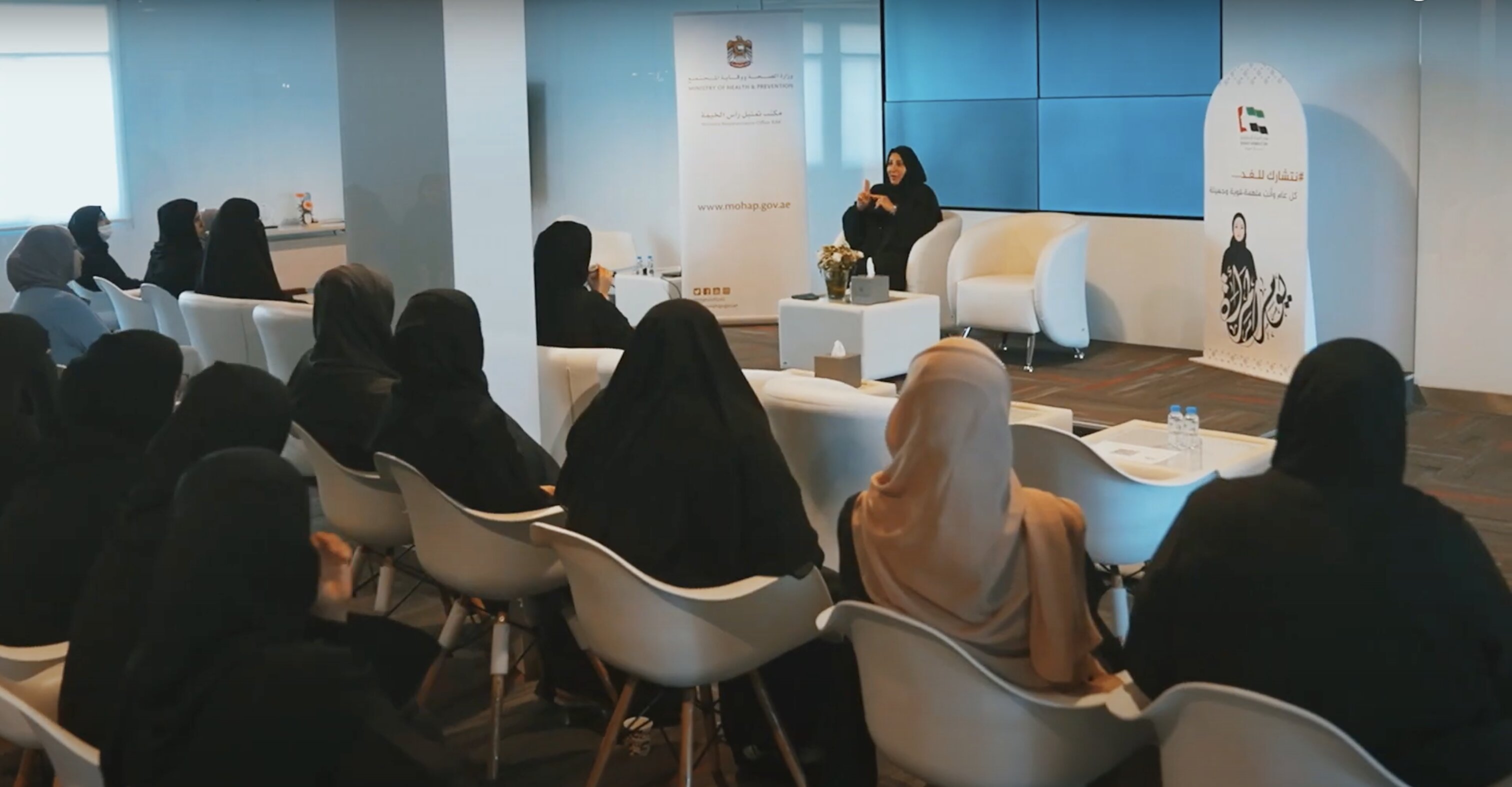 Emirati Women's Day 2023