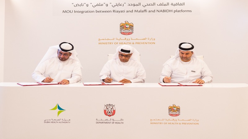 UAE Health Authorities announce successful integration between “Riayati”, “Malaffi”, and “Nabidh”